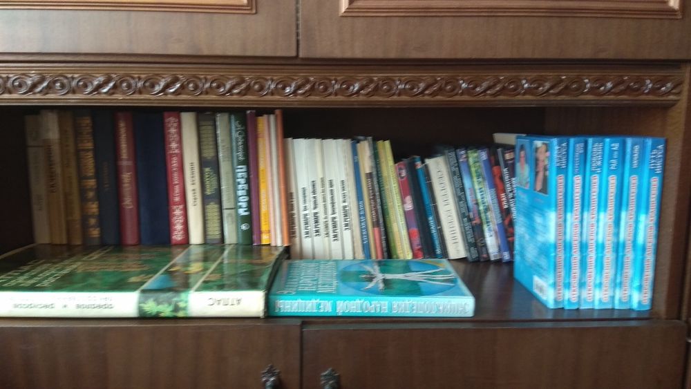 Книги, атлас, энциклопедия.