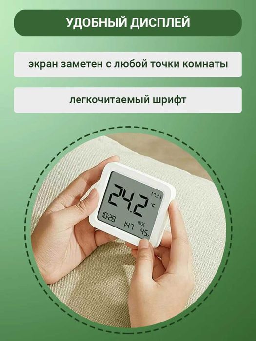 Метеостанция, термометр, гигрометр Xiaomi Thermometer 3