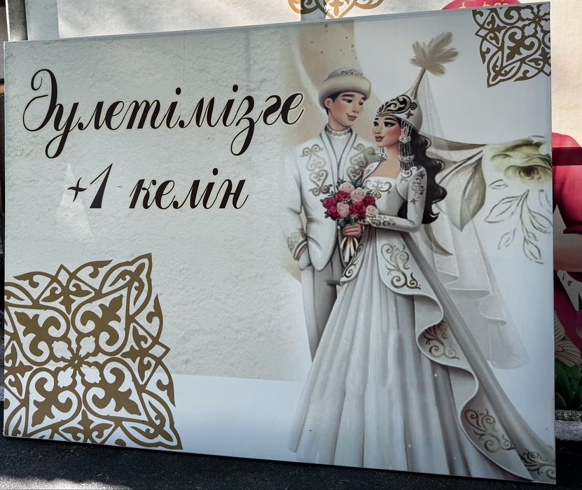 Готовый баннер на беташар
