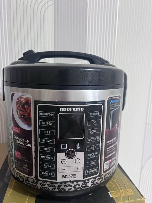 Продается мултиварка
