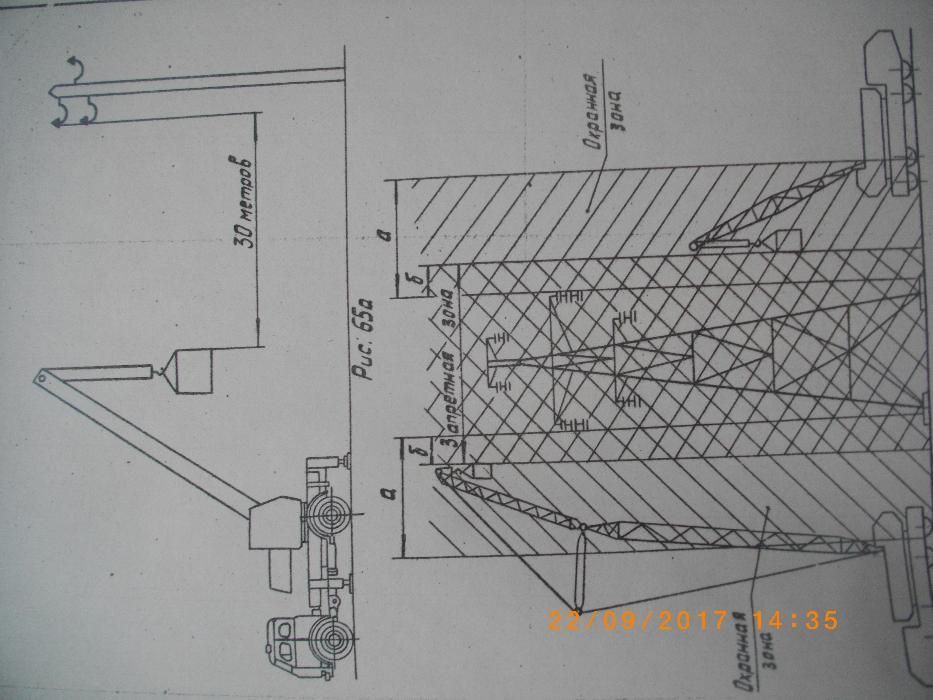 Техническо ръководство за Кран 6,3т на Камион Урал-43202 КС2573 Руски