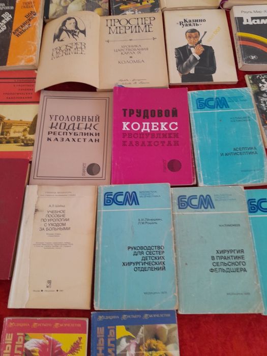 Продам б/у книги.