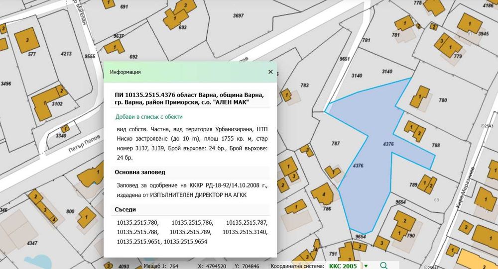 Парцел за застрояване 1755м2, 460000 евро, Ален мак