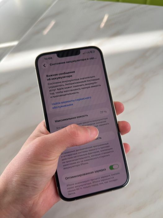 продам iPhone 13 Pro Max