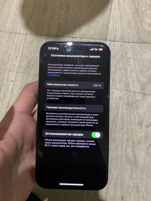 айфон 14 сатылады