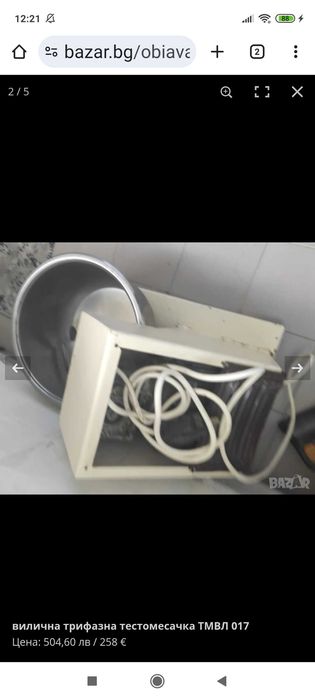 вилична трифазна тестомесачка ТМВЛ 017 258 € 504,60 лв