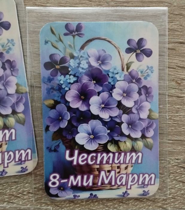 Магнитчета за 8-ми Март