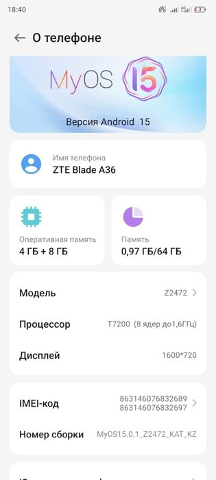 Продам телефон ZTE