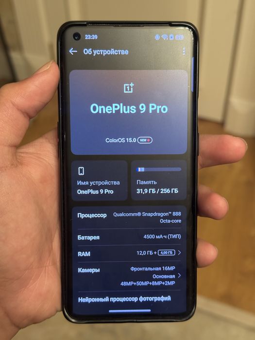 Oneplus 9 pro в идеальном состоянии