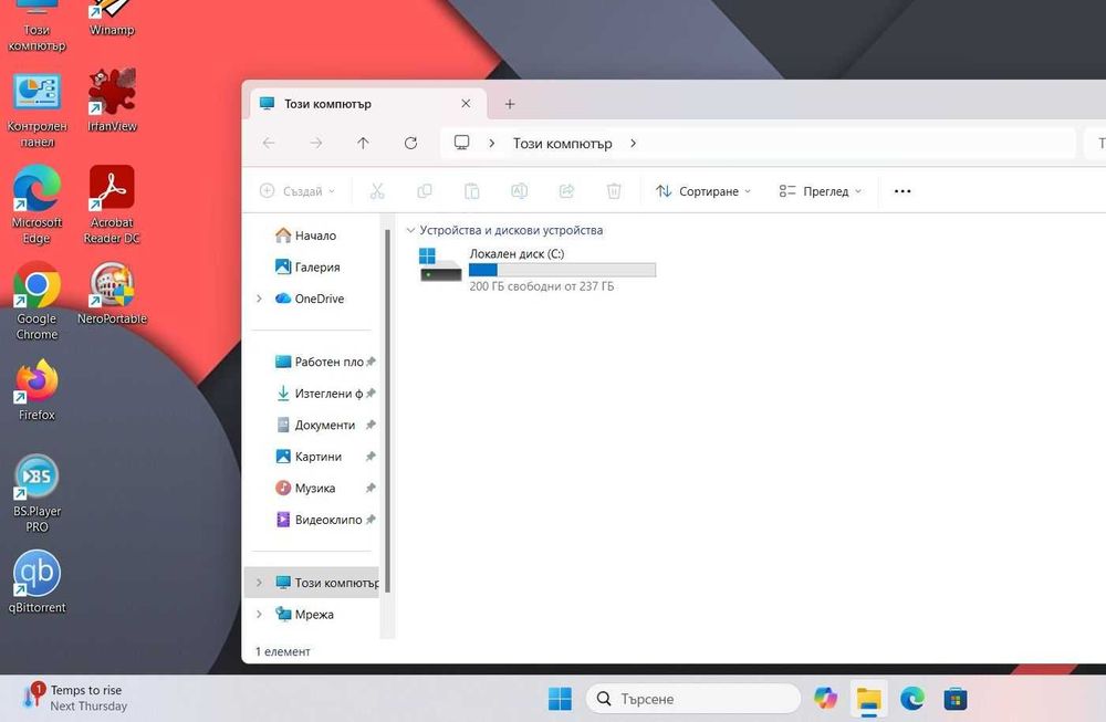 HP 15S-FQ  Ryzen 3 5300U/8GB/256SSD/FHD