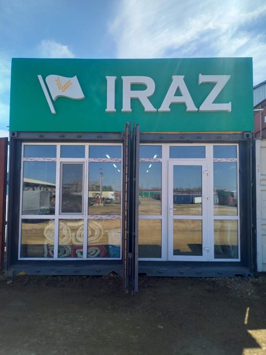 Ракушка кормовая