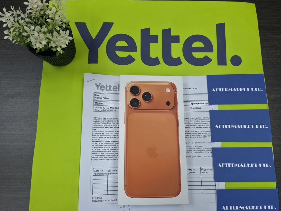 ***ЗАПЕЧАТАН 256GB iPhone 17 Pro Max Гаранция Yettel 2029г. Orange