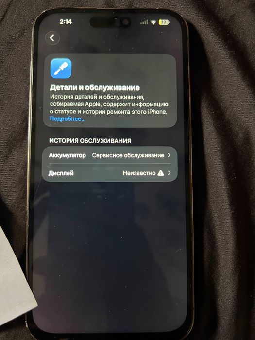 iPhonee 14 Pro Max