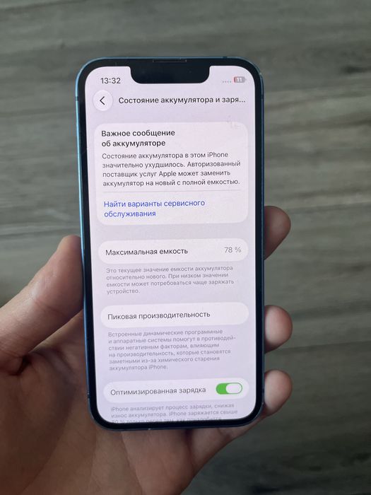 iPhone 13 mini (256гб) без ремонта
