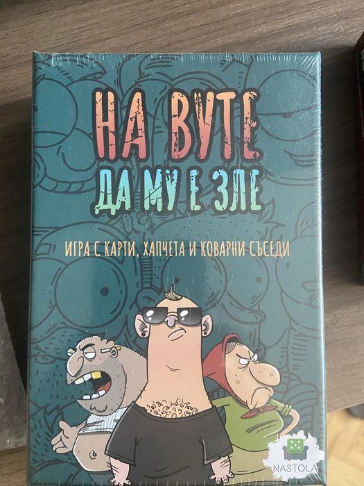 Чисто нова картова игра „На Вуте да му е зле“ (Nastola) – Фабрично запечатана