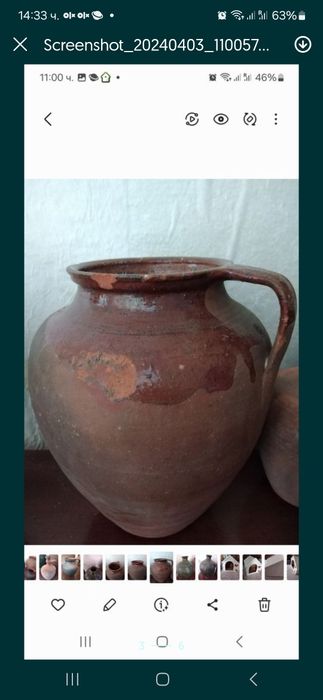 Стари ретро вещи