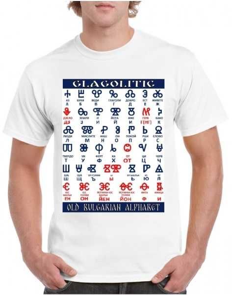 Автентични тениски по размер на клиента