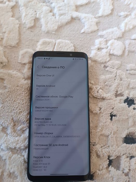 Samsung s9 Самсунг с