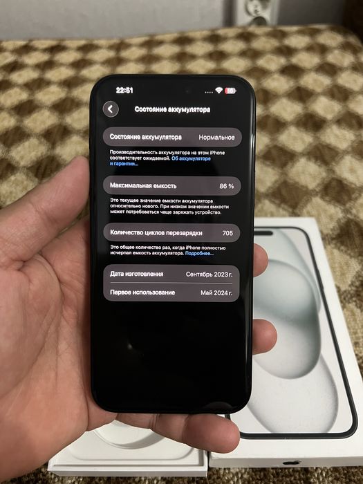 Продам iPhone 15 Plus 128gb