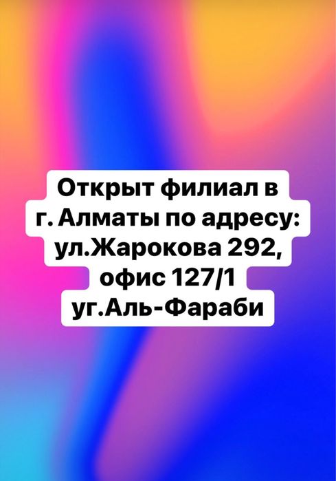 Подарочные книги в Алматы в коже