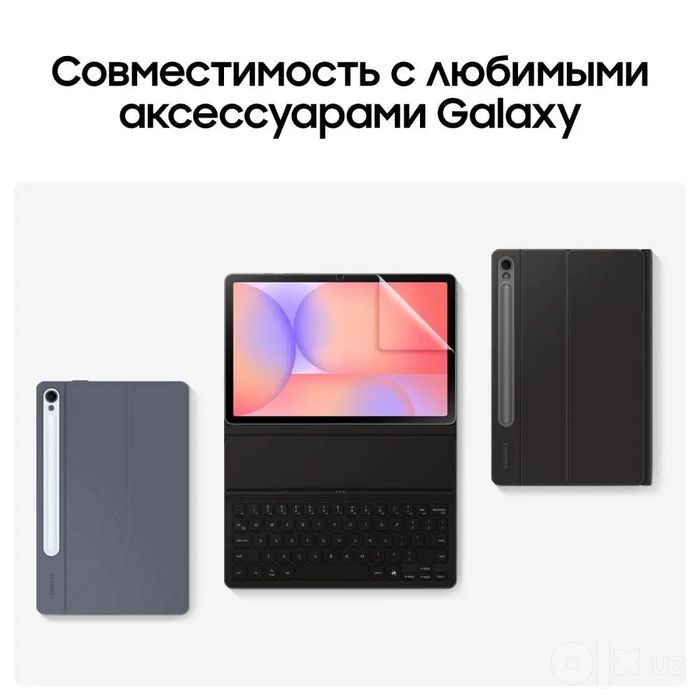 Новый Samsung Galaxy Tab S10 LIte • Планшет •