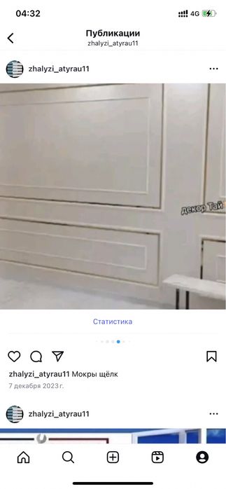 Ремонт квартира малярны работа