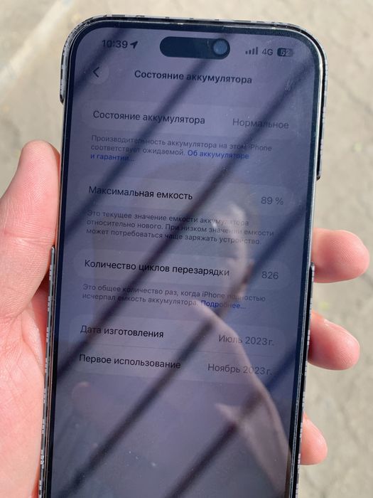 Iphone 15 pro Max 256