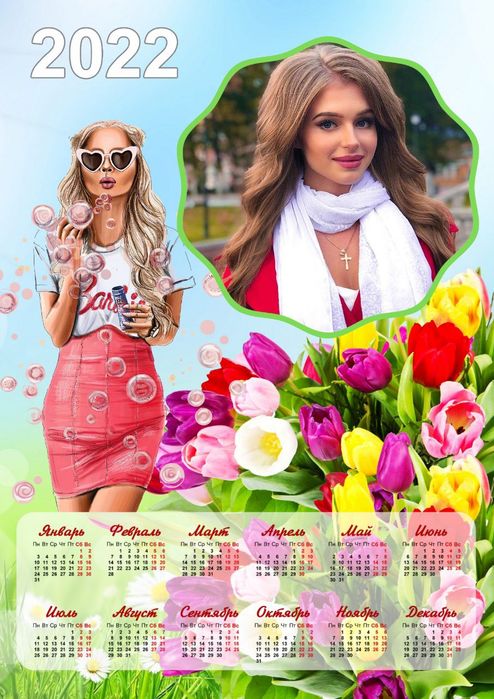 Календарь с фото
