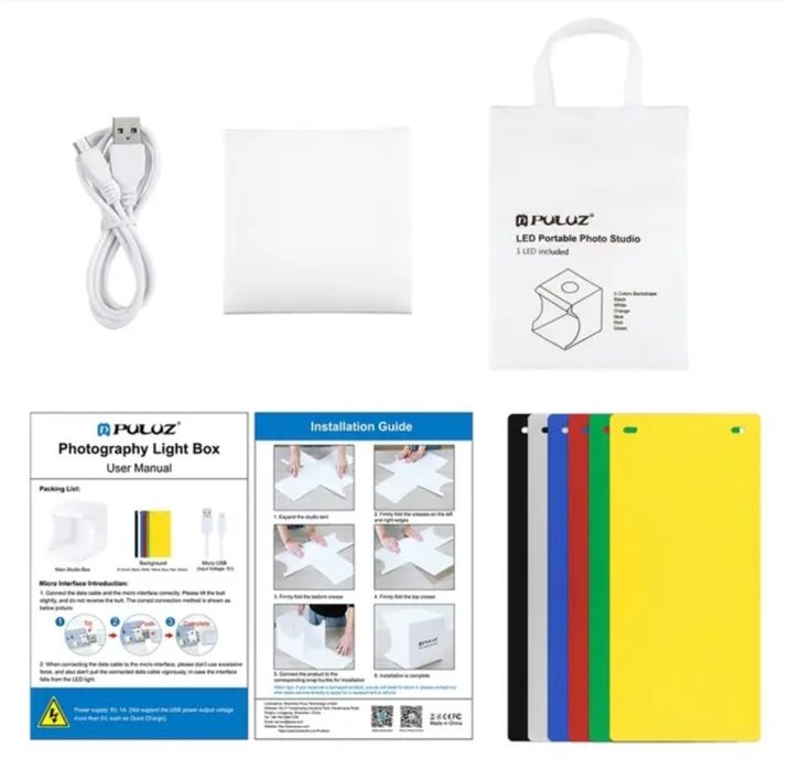 Мини Фотостудия хит продаж