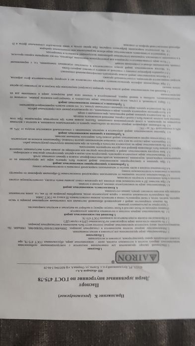 Межкомнатные двери