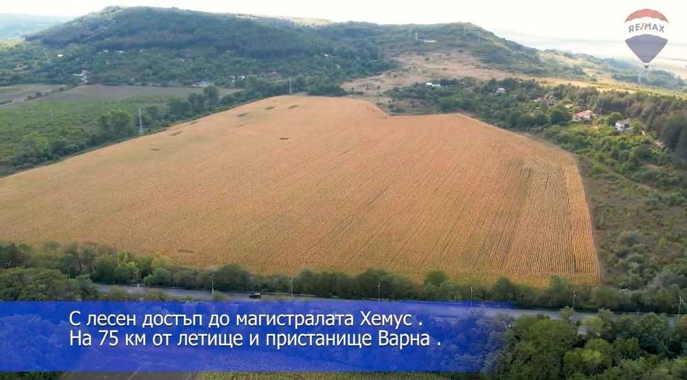 Продава се Парцел в Шумен, 5-ти полк - 28640 кв.м за 36 €/кв.м - Снимка #3