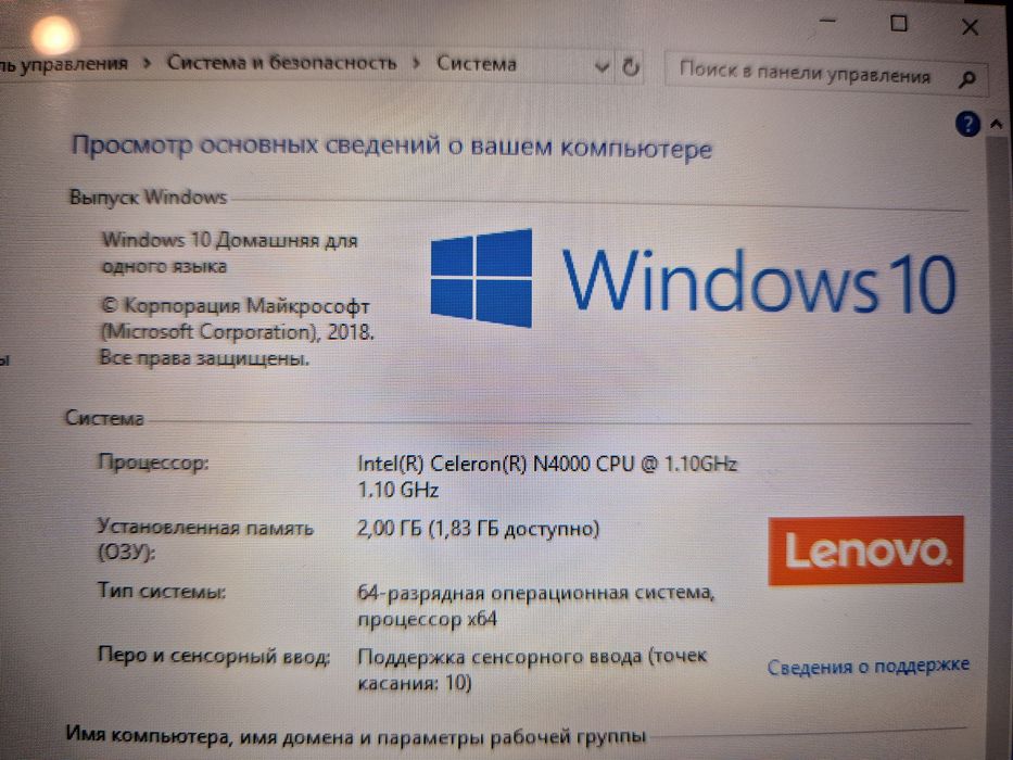 Продам два планшета Lenovo