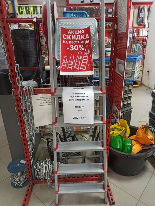 Фиксаторы для арматуры