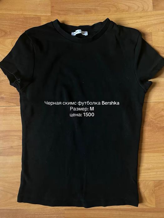 Женская одежда и акссесуары