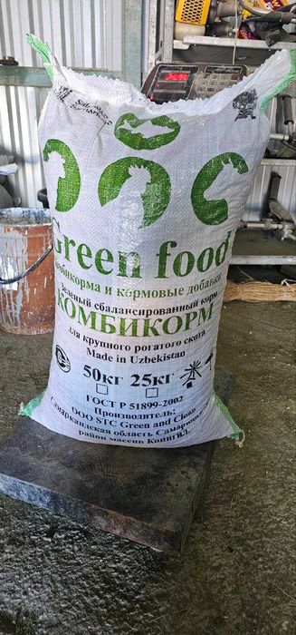 ГРАНУЛА ЕМ ( КОРМА ) Чорва моллари учун