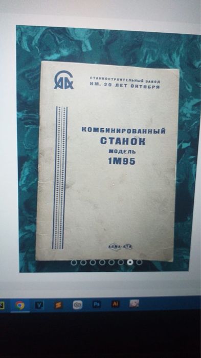 Продается токарный станок