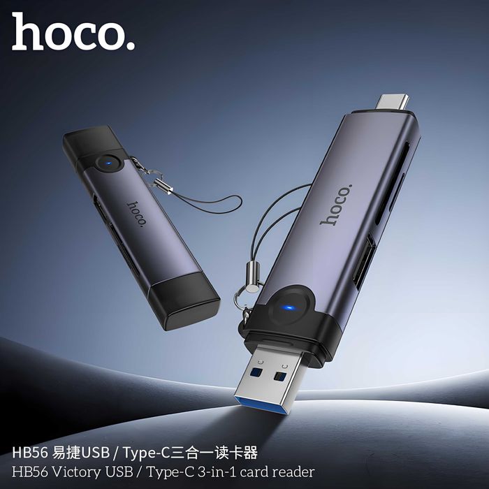 Hoco HB56 Картридер 3 в 1 USB Type-C Lightning для SD и TF Card Reader