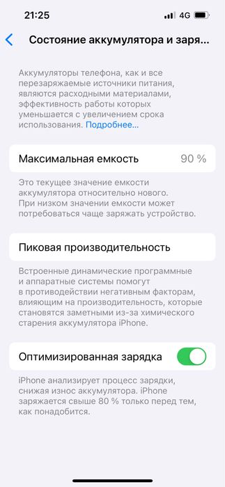 iPhone 13 pro, в отличном состояний
