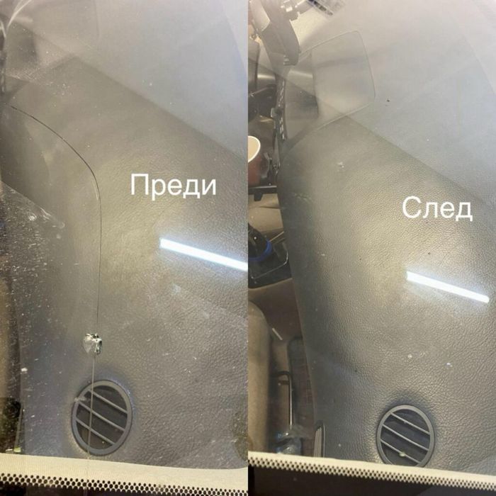 Професионално ремонтиране на спукани автостъкла