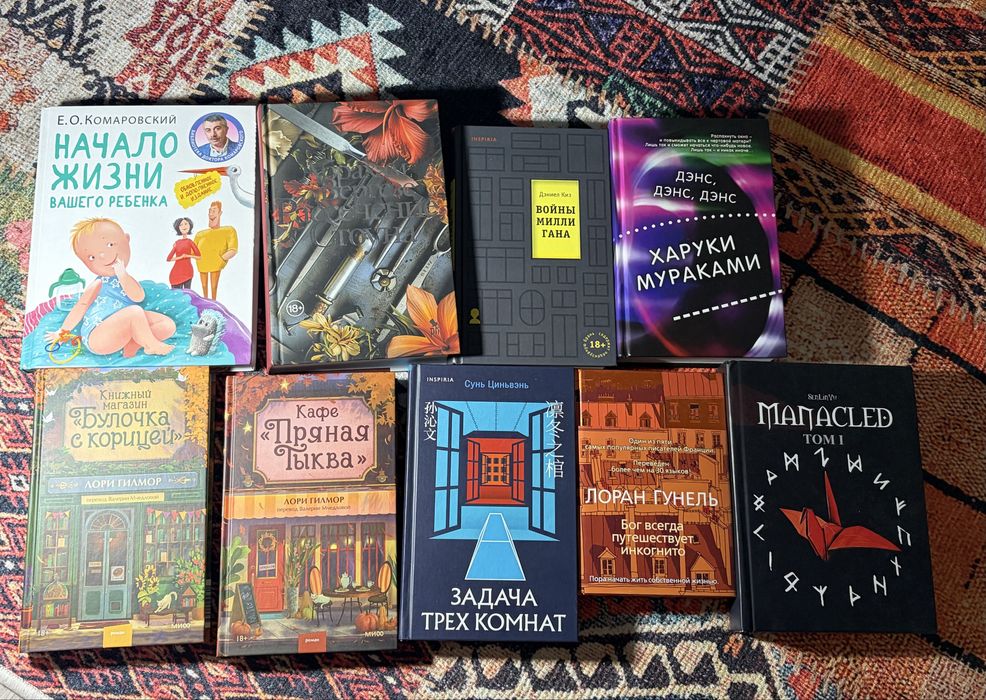 продаю разные книги