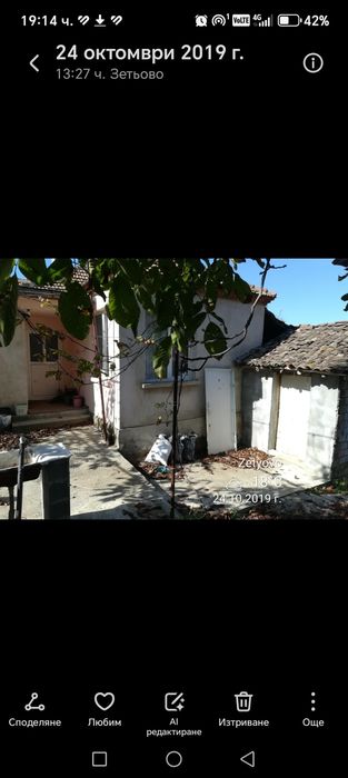 Продава се Къща в с. Зетьово, Област Бургас - 100 кв.м за 750 €/кв.м - Снимка #1