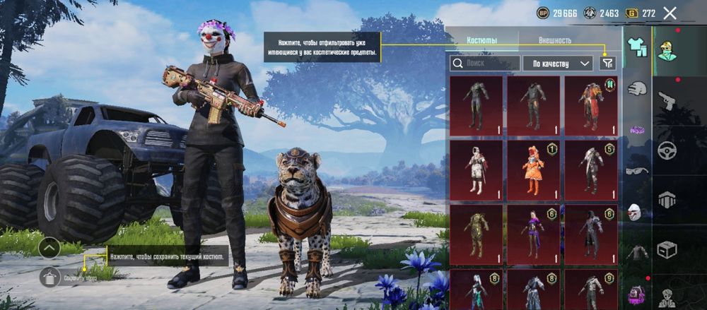 Пабг ак нормальный