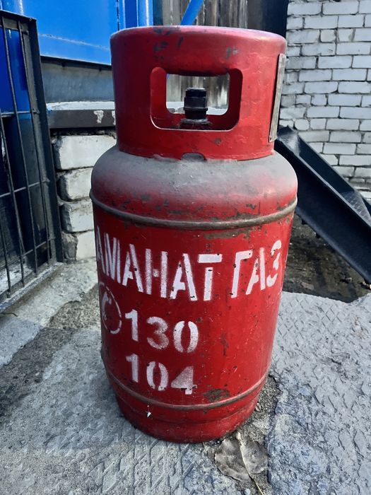 Продам газовый баллон