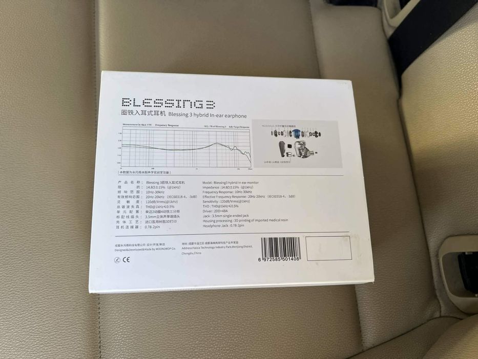 MoonDrop Blessing 3 *Чисто Нови*