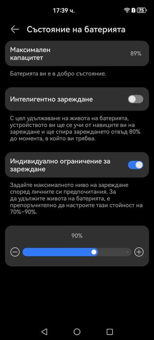 Huawei nova 11 pro