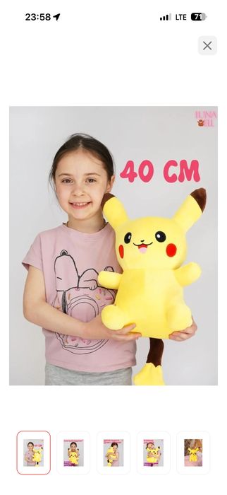 Мягкие игрушки капибара