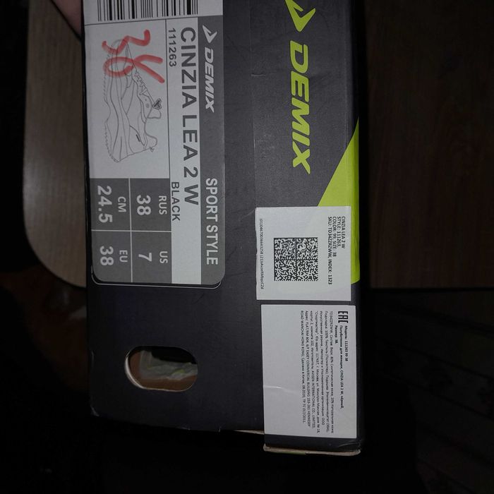 Продам новые Кроссовки Demix