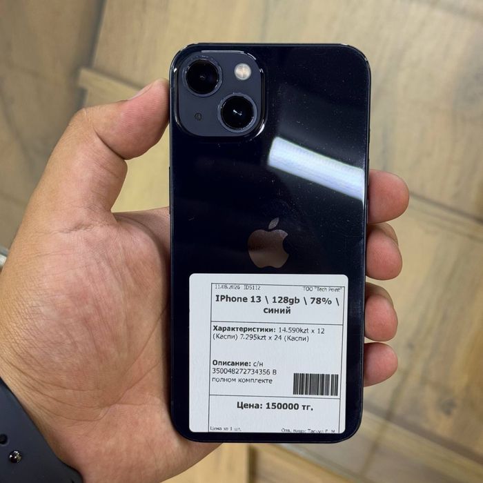 IPhone 13 / 128gb / 78% / Айфон 13