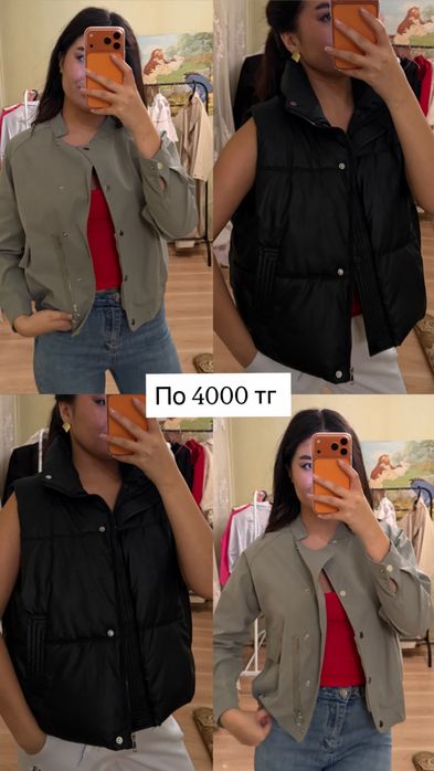 Разгрузка гардероба