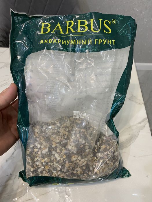 Аквариумный грунт